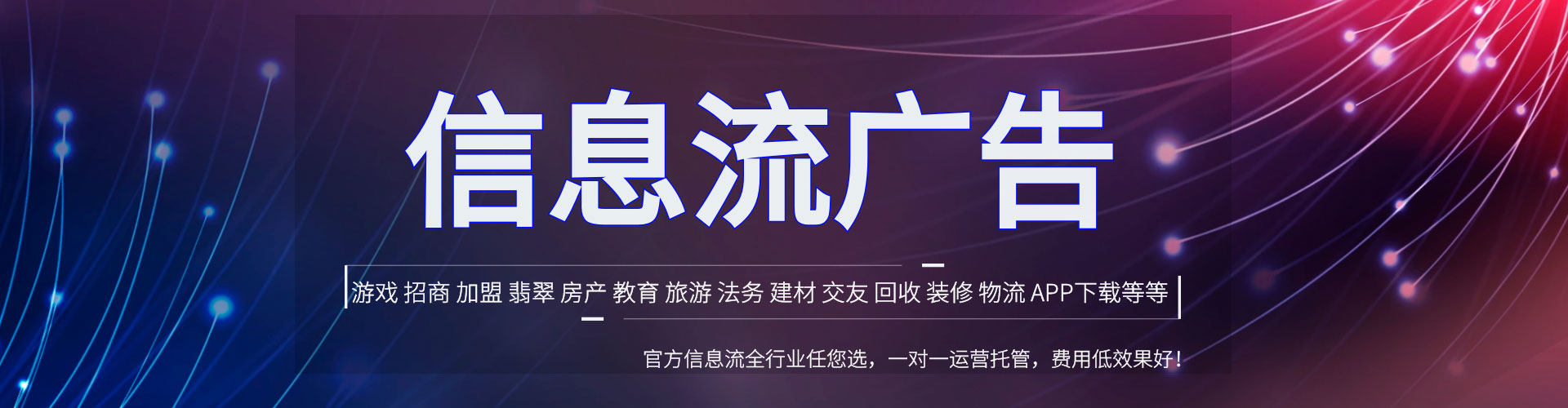 海拉尔百度推广竞价
