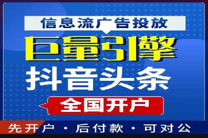 实战经验分享：SEM网络推广让企业业绩飙升