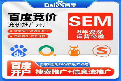信息流广告推广实战案例分析