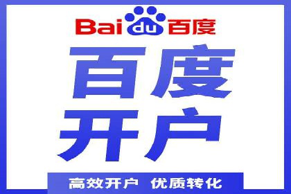百度广告费用案例，低成本高效益策略